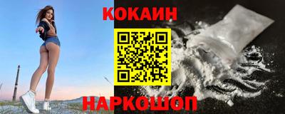 mix Гусиноозёрск