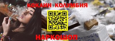 винт Беслан