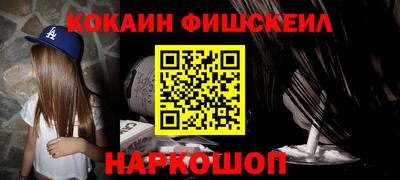 наркотики Гусь-Хрустальный