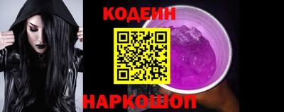 наркотики Гусь-Хрустальный