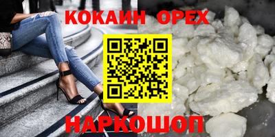 винт Беслан