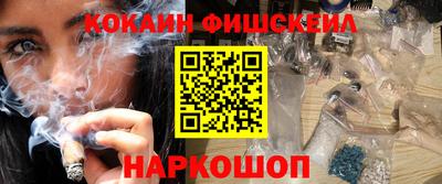 прущая мука Бийск