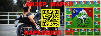 mix Гусиноозёрск