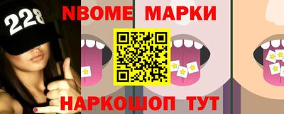 винт Беслан