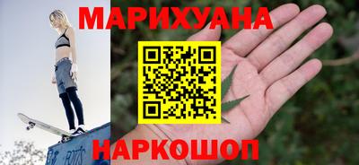 марихуана Абинск