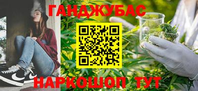 прущая мука Бийск