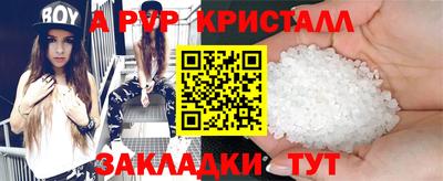 винт Беслан