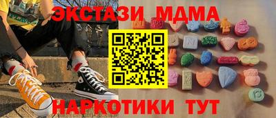 прущая мука Бийск