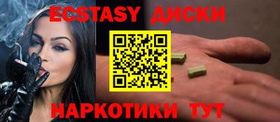 mix Гусиноозёрск