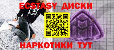 наркотики Гусь-Хрустальный