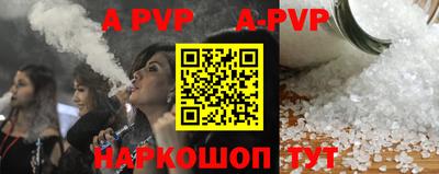 винт Беслан