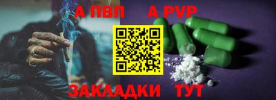 наркотики Гусь-Хрустальный