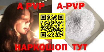 spice Жуковский