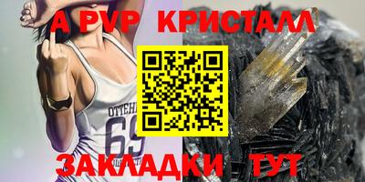 mix Гусиноозёрск