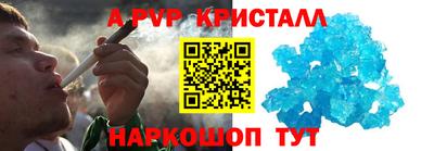 МДМА Абакан