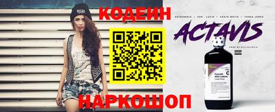 стафф Заволжье