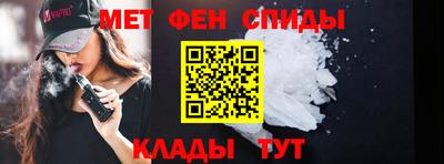 винт Беслан