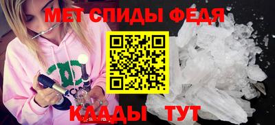 прущая мука Бийск