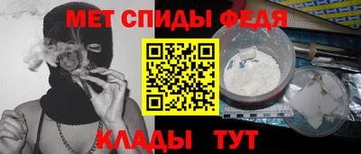 винт Беслан