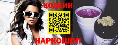 наркотики Гусь-Хрустальный