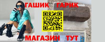 прущая мука Бийск