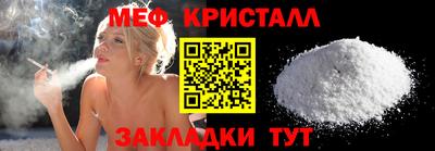 наркотики Гусь-Хрустальный
