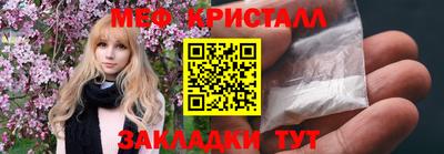 прущая мука Бийск