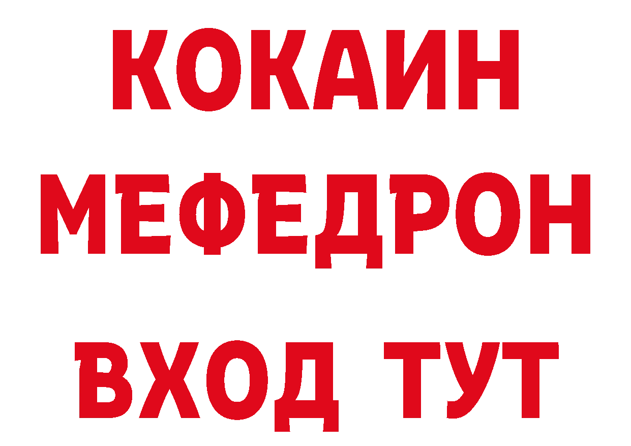 КЕТАМИН VHQ вход маркетплейс ОМГ ОМГ Нефтекумск