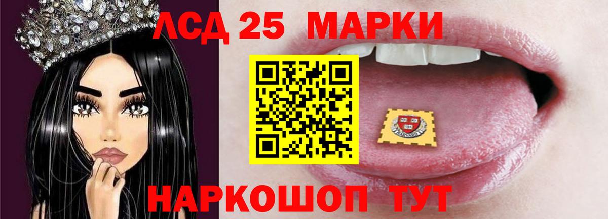 ЛСД экстази ecstasy Нефтекумск
