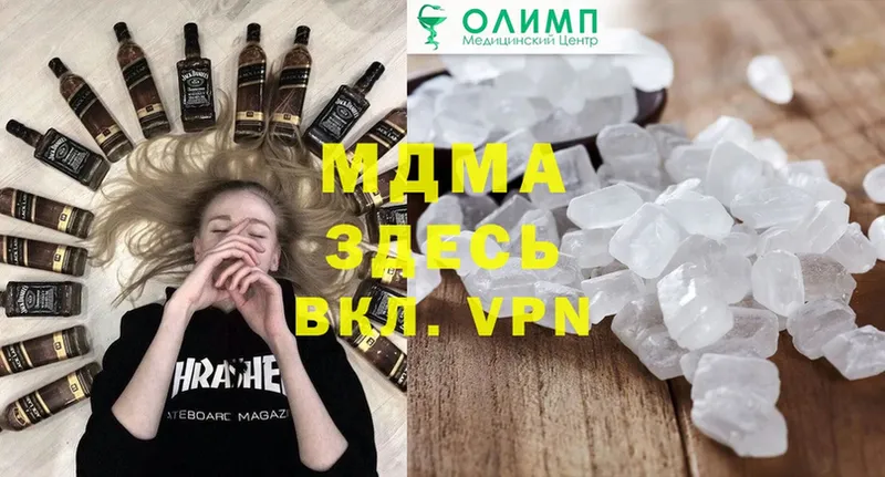 MDMA кристаллы  где купить   Нефтекумск 