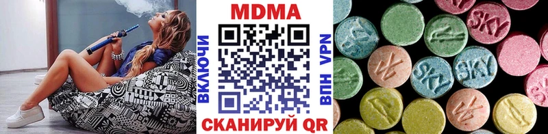 МДМА VHQ  Нефтекумск 