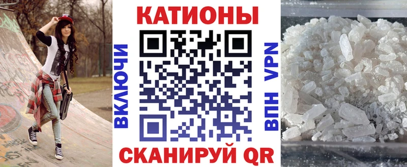 Меф VHQ  Нефтекумск 