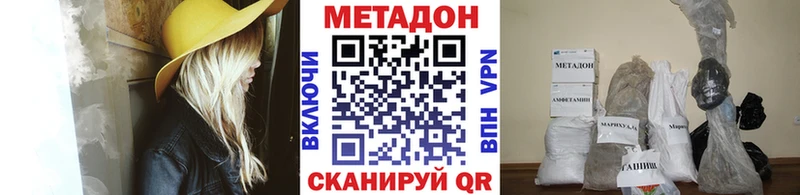 Метадон белоснежный  где можно купить   Нефтекумск 