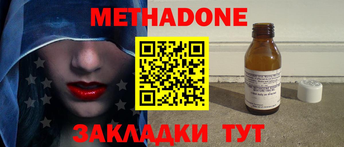 Гашиш  Метамфетамин  MDMA  Кокаин  КОКАИН  Лсд 25  МЕФ   Кетамин  Канабис  Гашиш  Нефтекумск  Меф МЯУ МЯУ кристаллы 