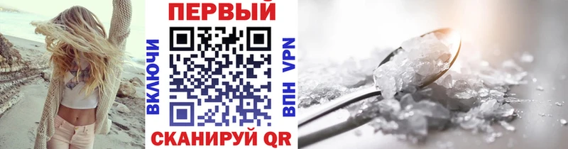 ссылка на мегу онион  Нефтекумск  МЕТАМФЕТАМИН Methamphetamine 