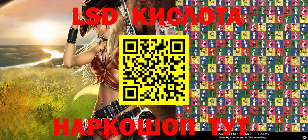 Наркотические марки 1500мкг Нефтекумск