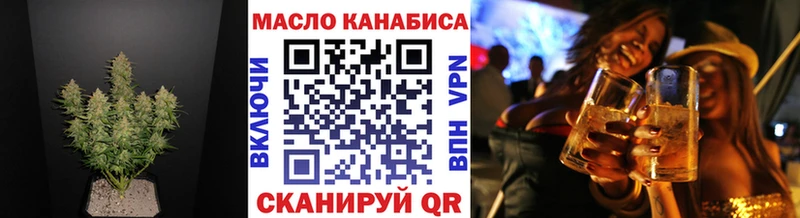 ТГК Wax  наркошоп  Нефтекумск 