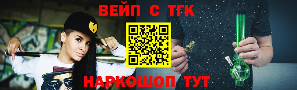 Нефтекумск  даркнет сайт  Вход с VPN  Дистиллят ТГК THC oil  Дистиллят ТГК вейп с тгк 