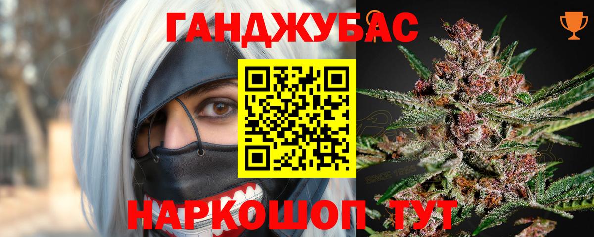 Канабис LSD WEED  Каннабис Ganja  Шишки марихуана план  Каннабис план  Нефтекумск 