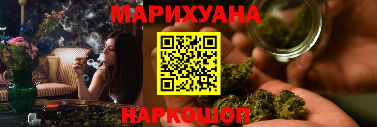 Марихуана конопля  МАРИХУАНА марихуана  Вход с VPN  Нефтекумск  МАРИХУАНА конопля 