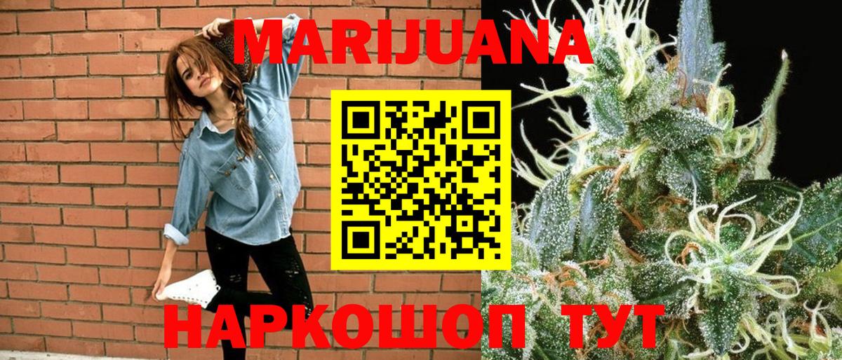 Alpha-PVP  Метамфетамин  Вход с VPN  МАРИХУАНА  Канабис  Меф  Нефтекумск  Гарик  Сколько стоит  Cocaine  Мяу-Мяу 